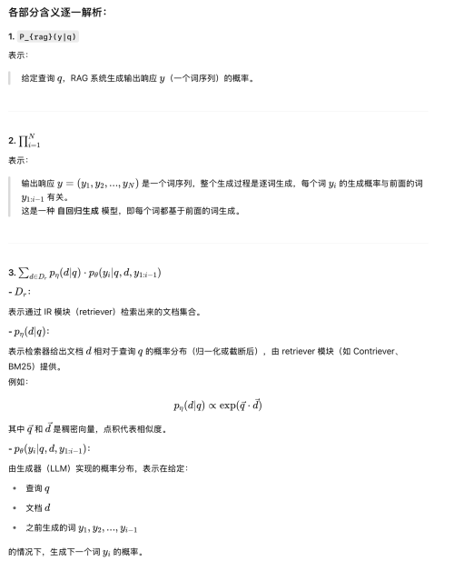 discussion_meeting2025-4-1.png