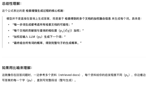 discussion_meeting2025-4-2.png
